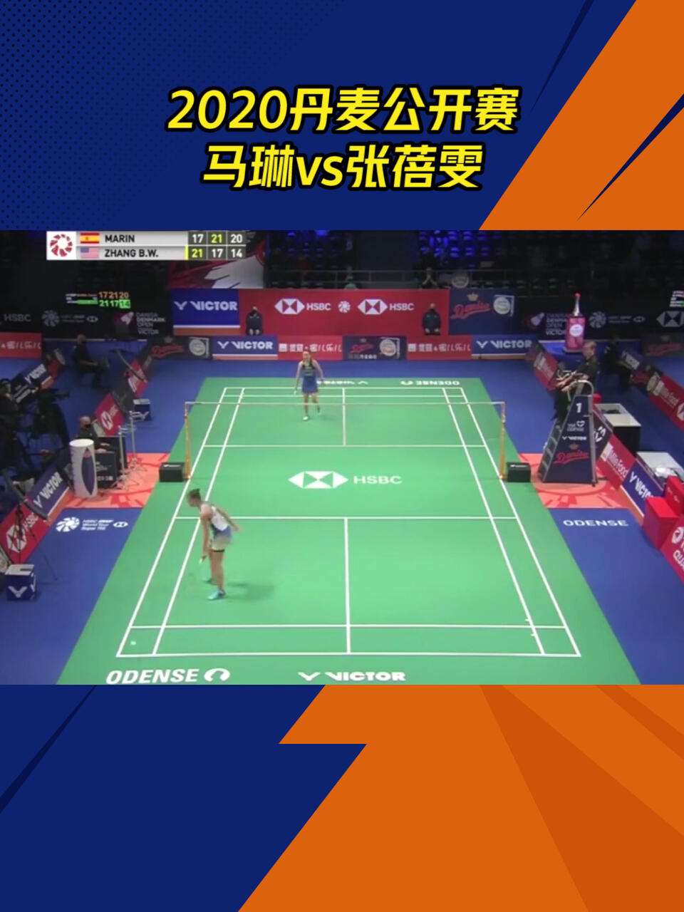 马来西亚队绝杀丹麦队,马琳扛起全队 马来西亚队绝杀丹麦队,马琳扛起全队