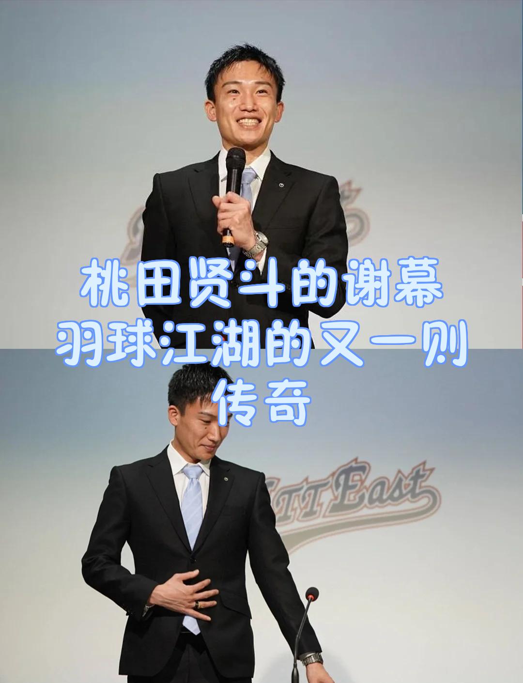 日本队轻取印度队，桃田贤斗扛起全队